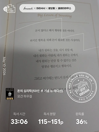 독서노트