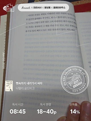 독서노트