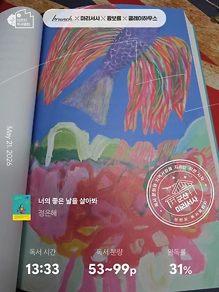 독서노트
