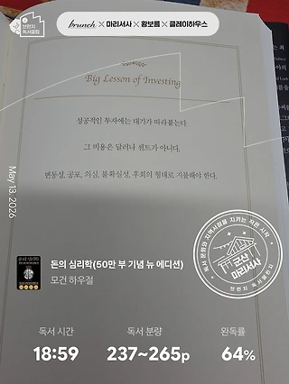 독서노트