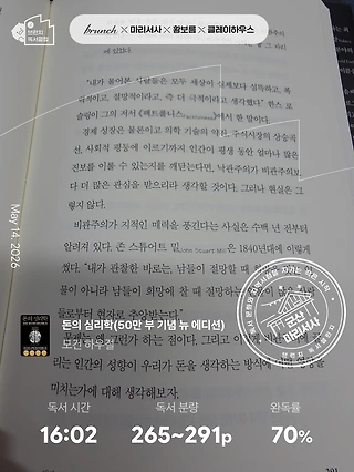 독서노트