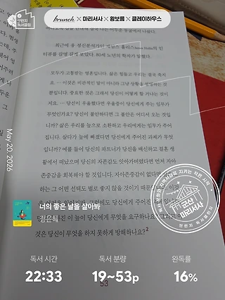 독서노트