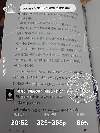 독서노트