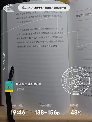 독서노트