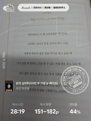 독서노트