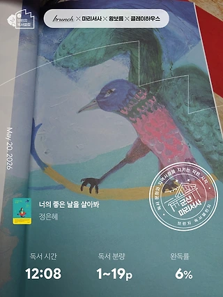 독서노트