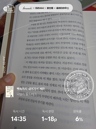 독서노트