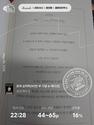 독서노트