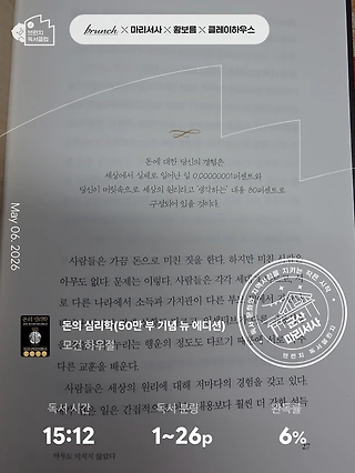 독서노트
