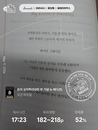 독서노트