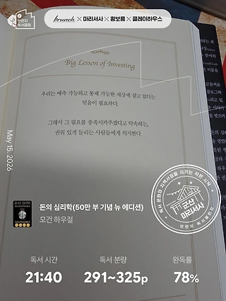 독서노트