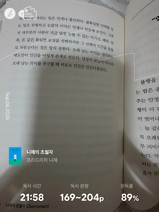 독서노트