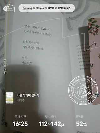 독서노트