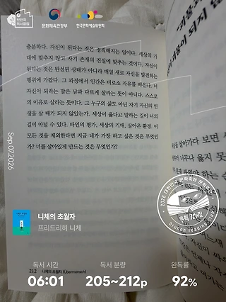 독서노트