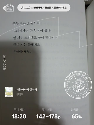 독서노트