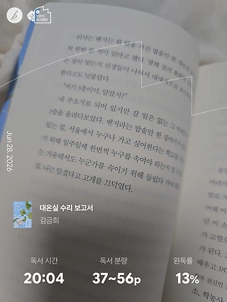 독서노트
