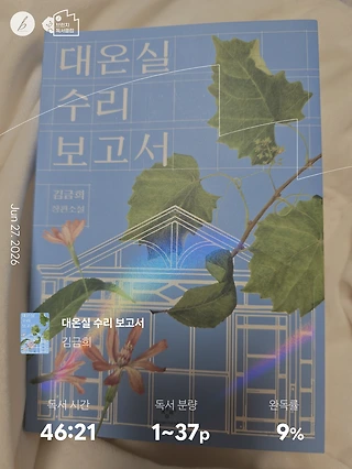 독서노트