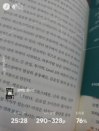 독서노트