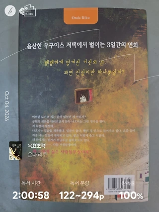 독서노트