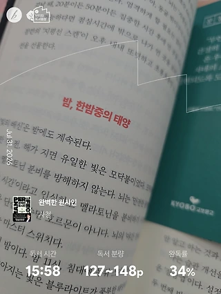 독서노트