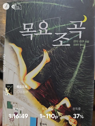 독서노트