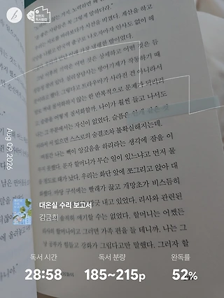 독서노트