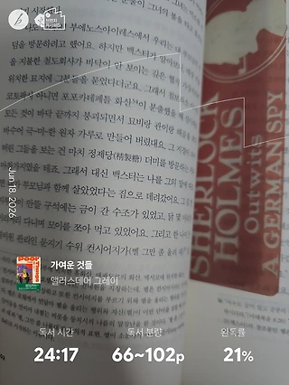 독서노트