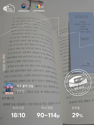 독서노트