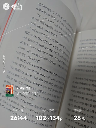 독서노트