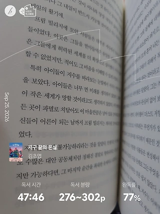 독서노트