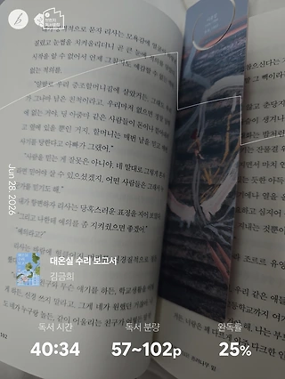 독서노트