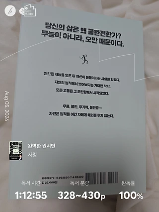 독서노트