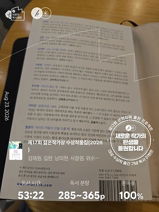 독서노트