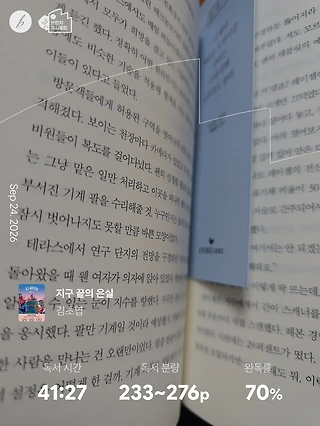 독서노트