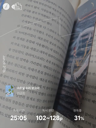 독서노트