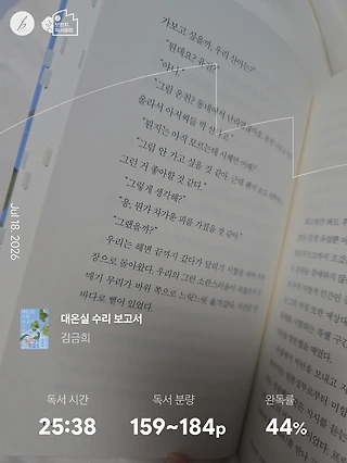 독서노트
