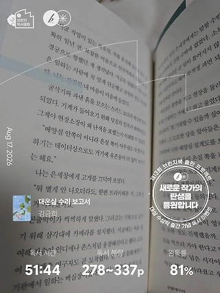 독서노트