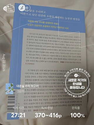 독서노트