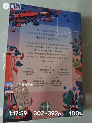 독서노트