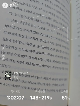 독서노트