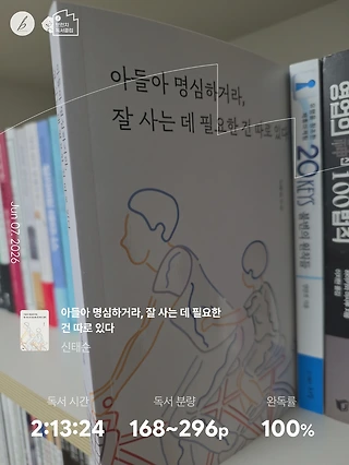독서노트