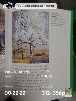 독서노트