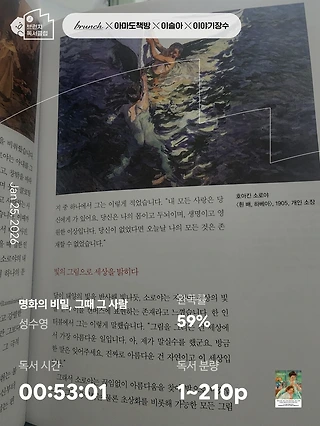 독서노트