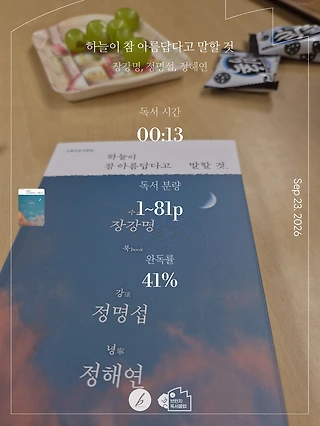 독서노트