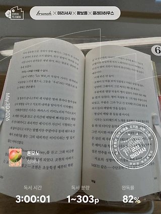 독서노트