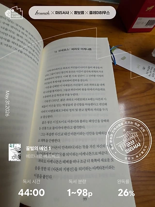 독서노트