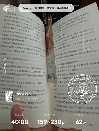 독서노트