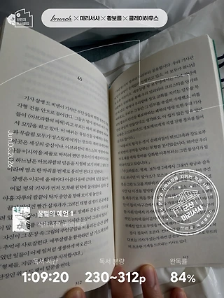 독서노트