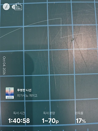 독서노트
