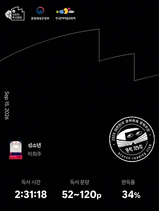 독서노트